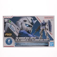 건담베이스 한정 RG 1/144 RX-78-2 건담 Ver.2.0 [건담베이스 컬러] 기동 전사 건담 프라모델 (5068537) 반다이 스피릿