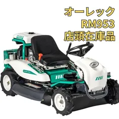 草刈機　Kawasaki　アグリドリームK26M　カルスタート 草刈機 Kawasaki アグリドリームK26M カルスタート