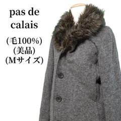 pas de calais パドカレ ステンカラーコート 毛100% 匿名配送 - メルカリ