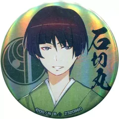 【中古】バッジ・ピンズ(キャラクター) 石切丸 「刀剣乱舞-ONLINE- カプセル缶バッジコレクション ～内番篇～ ＜其の三＞」