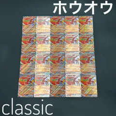 ⚫︎【中は未開封】ポケモンカードclassic Amazon.co.jp: 未開封 ポケモンカード Classic クラシック