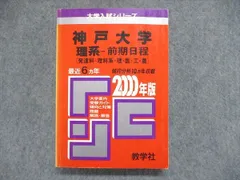 2024年最新】地学基礎解説の人気アイテム - メルカリ