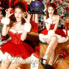 リボンカチューシャ&手袋付きセクシーお姫様サンタコスプレ衣装フルセット　クリスマス会パーティーサンタキャバドレス　クリスマスプレゼント　プリンセスサンタコスワンピース　ロリータワンピース　イベント仮装　ステージ　写真撮影舞台演出ハロウインコスプレ大人レディース
