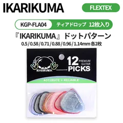2025年最新】KARIKの人気アイテム - メルカリ