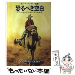 アラン・ムーア　セット　トップ10 Absolute Top 10 Box Set Alan Moore, Gene Ha, Zander Cannon