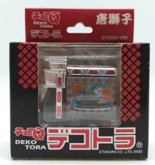 2025年最新】デコトラ スカイネットの人気アイテム - メルカリ