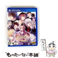 【中古】 英国探偵ミステリア The Crown (PS Vita TV互換) [PSVita] / 花梨エンターテイメント