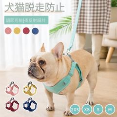 犬猫用胸当て&ハーネス&リードセット ペット胸当て ペットリード 犬猫用品 ペットグッズ 犬猫リード 胴輪 引きひも 夜反射 通気性 抜けない お出かけ用品のサムネイル