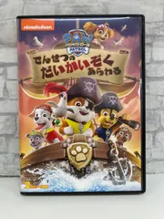 新品　DVD パウパトロール まとめ売り 新品 パウ・パトロール シーズン1〜4+ザ・ムービー / (DVD32枚