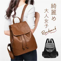 ☆ レディースリュック 防犯対策 大容量収納 リュック 大容量 レディース リュックサック バックパック デイパック ナップザック レディースリュック 手提げ トート 大きく開く 収納 多機能 柔らかい やわらかい シンプル カジュアル 無地 大人 かっこいい