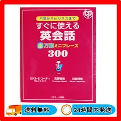 2025年最新】自己啓発っての人気アイテム - メルカリ