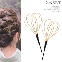 2本セット 髪飾り 水引き 軽量  華やか おしゃれ かわいい