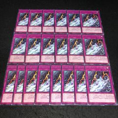 遊戯王 NO.882 字レア ふわんだりぃずと怖い海 20枚