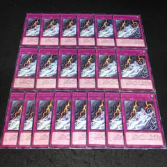 遊戯王 NO.882 字レア ふわんだりぃずと怖い海 20枚