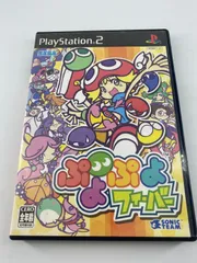 PS2 ぷよぷよフィーバー