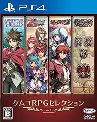 ケムコRPGセレクション Vol.1 - PS4