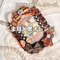 【トレカケース 014】 くま耳 × 黒 オレンジ