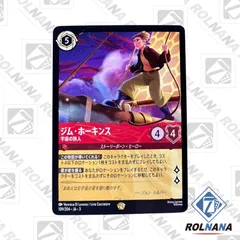 2025年最新】LORCANAの人気アイテム - メルカリ