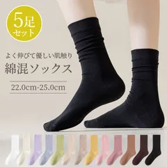 ソックス レディース 5足セット カラーソックス コットン 綿 混 無地 靴下 レディースソックス 履き口 ゆったり 綿混靴下 ずり落ちない ショート クルー 丈 クルー丈 おしゃれ かわいい 冷えとり カラフル 冷房対策 保温[郵1.5]^bm1504^