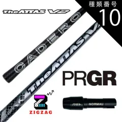 希少 THE ATTAS ジアッタス 5X ドライバーシャフト The ATTAS｜カーボンシャフト製品｜UST Mamiya