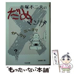 Item thumbnail for item 1ffcf471-5474-44f0-a93a-2fdd09ad4c48