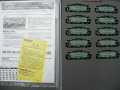 「もけいや松原」新品Ｎゲージ　ＴＯＭＩＸ　トミックス　９８８６７　タキ１９００（セメントターミナル）１０両セット