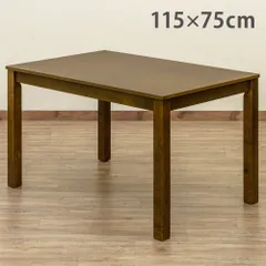 ダイニングテーブル 115×75cm ダークブラウン(DBR) (西20)VTM-115DBR