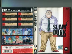 SLAM DUNK VOL.7 - メルカリ