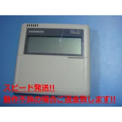 2026年最新】ヤンマー エアコンの人気アイテム - メルカリ