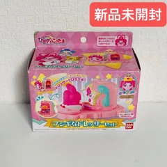 激安【BANDAI 】　ひらけここたま　10点セット‼️ 新品未使用品 2025年最新】ここたまキャッスルdxの人気アイテム - メルカリ