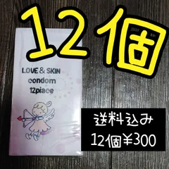 12個入り300円コンドームのサムネイル