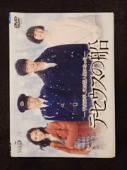 2026年最新】テセウスの船 dvdの人気アイテム - メルカリ