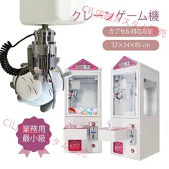 クレーンゲーム アーム 3本爪 3種セット 2025年最新】3本爪 アームの人気アイテム - メルカリ