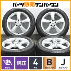 メルセデス・ベンツ Vクラス18インチ ホイールセット　引き取り限定　東大阪 メルセデス・ベンツ Vクラス18インチ ホイールセット 引き取り限定 東