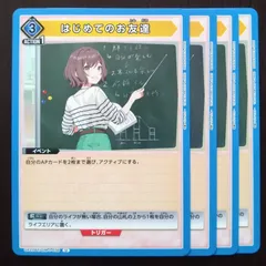 ユニオンアリーナ 学マス 青 ファイナル