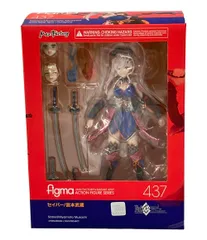 美品 Fate Grand Order figma フィギュア セイバー/宮本武蔵 マックスファクトリー