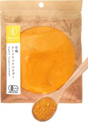 ターメリックパウダー 80g 【 有機JAS認定 / ベトナム産 】オーガニック  ( 無添加 無農薬 ) 【鎌倉香辛料】