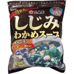 2袋セット 大森屋 しじみわかめスープ 33パック×2 業務用 オルニチン 鉄分 二日酔い 対策 暑気払い ビアガーデン
