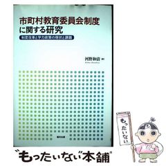 中古】 天使のとりこ 小さなキューピッド 1 （ハーレクイン