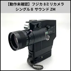 2025年最新】fujica single-8の人気アイテム - メルカリ