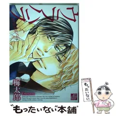 2025年最新】裏原 雑誌の人気アイテム - メルカリ