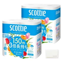 在庫セールスコッティ トイレットペーパー フラワーパック 3倍長持ち シングル 150m*4ロール*2袋セット SCOTTIE オリジナルティッシュ付 まとめ買いのサムネイル