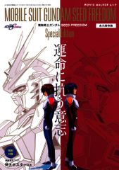 Item thumbnail for item ff12c134-55c0-4dc5-b941-8f2bceceb1d6