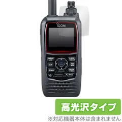 2025年最新】icom ic-r15の人気アイテム - メルカリ
