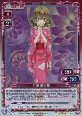 【中古】プレシャスメモリーズ 01-007[R]：(ホロ)月読 鎖々美