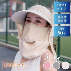 帽子 50 代 ハット 春夏 レディース uvカット 紫外線カット 40代 収納 型崩れ防止 60代 秋冬 あご紐 アジャスター アウトドア 園芸