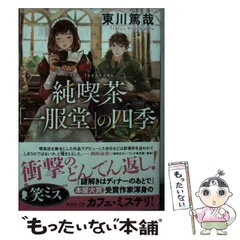 2024年最新】純喫茶カレンダーの人気アイテム - メルカリ