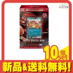 楽天市場】ポケモンカードゲーム ポケモンコイン テラスタル