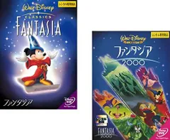 【中古】 ファンタジア + ファンタジア 2000 (2巻セット) [レンタル落ち] [DVD]