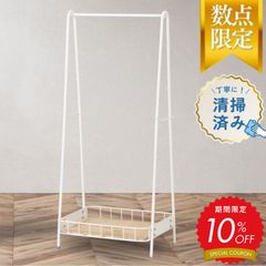 【10％OFFクーポンあり】BY CAGE ビーワイケージ ハンガー